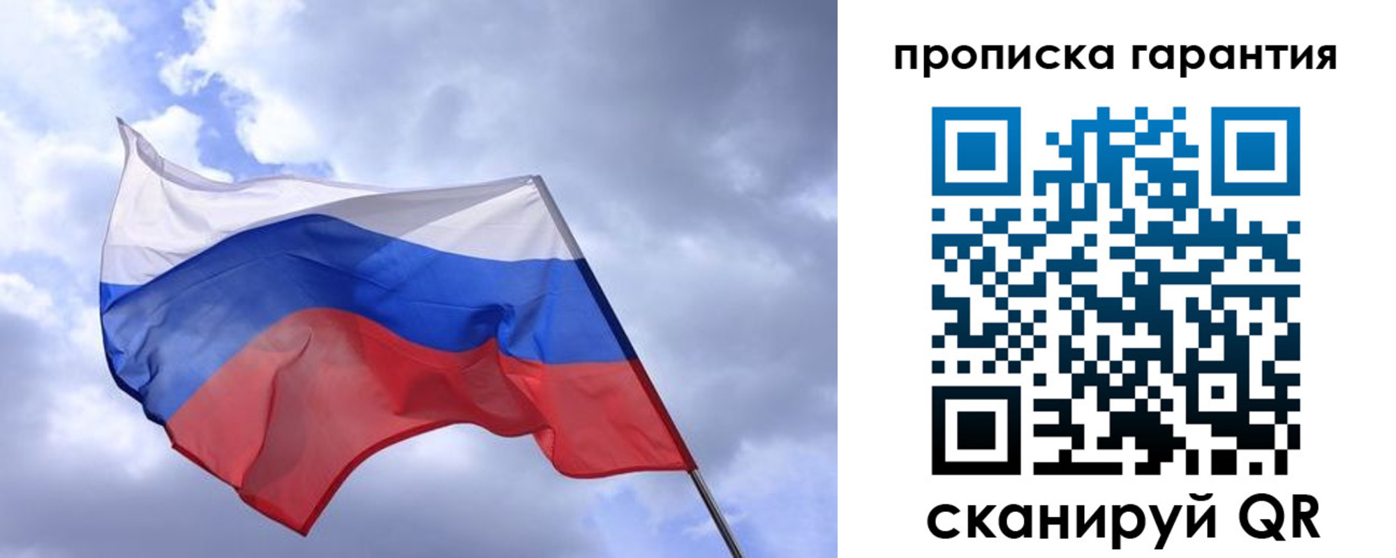 прописка иностранных граждан в Нижегородской области