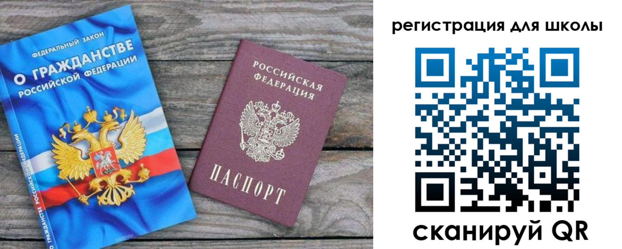 купить прописку в Нижегородской области