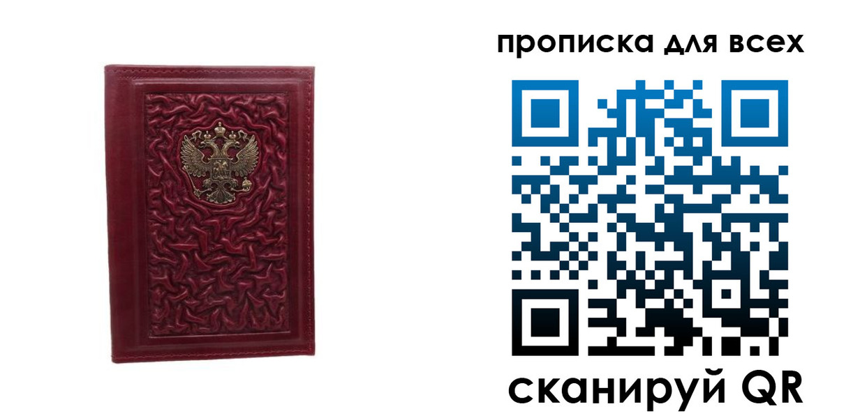 регистрация для школы в Нижегородской области